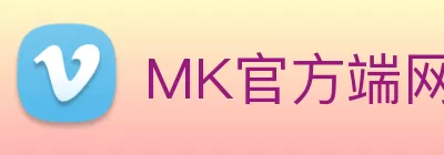 MK官方端网站登录入口 - MK(中国) Logo